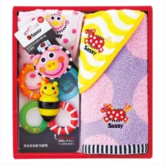 サッシー ウォッシュタオル･タオルビブ2P･リストラトル･歯がため ピンク SZ-7361  内祝 内祝い お祝 御祝 記念品 出産内祝い プレゼント 快気祝い 粗供養 引出物