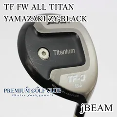 JBEAM TF FW 5W / DIAMOND Speeder 6S