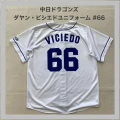 中日ドラゴンズ VICIEDO 66 ユニフォーム 中日ドラゴンズ ビシエドVICIEDO ユニフォーム 66 - メルカリ