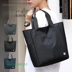 トートバッグ レディース メンズ ハンドバッグ パソコンバッグ 手提げ かばん 20代30代40代 通勤 軽い 通学 A4 軽量 大きめ 大容量 撥水 縦型 ant4y286510