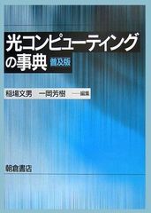 新品DVD電気主任技術者物語 キュービクルの基本構造と機器 - メルカリ