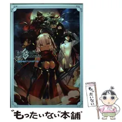 2026年最新】type moon カレンダーの人気アイテム - メルカリ