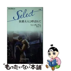 2023年最新】青海社の人気アイテム - メルカリ