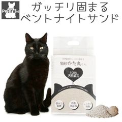 【Petifam】猫砂かた丸くん 5L 1袋