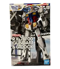 2025年最新】1/144 RX-78F00 ガンダム＆ガンダムドックの人気