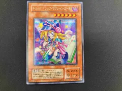 トゥーン・ブラック・マジシャン・ガール　初期　66-02 トゥーン・ブラック・マジシャン・ガール 初期 66-02 トゥーン