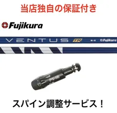2023年最新】ベンタスブルー ピンの人気アイテム - メルカリ