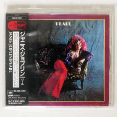 【レア！シュリンク/被せ帯残存・美品】栄光のジャニス・ジョプリン レア！シュリンク/被せ帯残存・美品】栄光のジャニス・ジョプリン