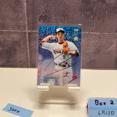 2025年最新】吉野創士の人気アイテム - メルカリ