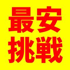 UNIVERSAL ENTERTAINMENT - 君の名は。(クリア・ヴァイナル仕様/2枚組/重量盤レコード) UNIVERSAL ENTERTAINMENT - 君の名は。(クリア・ヴァイナル仕様