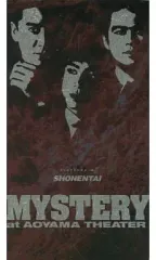 2025年最新】playzone ミステリーの人気アイテム - メルカリ