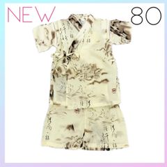 ✳︎新品✳︎ 甚平　子供服　男の子　80cm 龍　お祭り　花火大会　イベント フォロー割り   C176