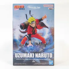 2025年最新】Memorable saga うずまきナルトの人気アイテム - メルカリ