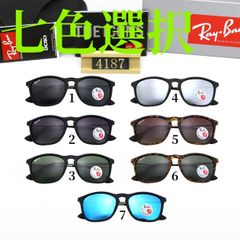 限定★Ray-Ban/レイバン WAYFARER/ウェイファーラー サングラス/アイウェア4187 【TR 90+偏光】