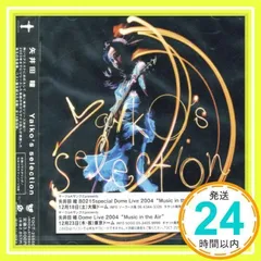 2025年最新】Yaikoの人気アイテム - メルカリ