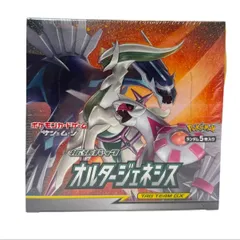 ポケモン - オルタージェネシス 2カートン 新品未開封 ぴょんきち ポケモン - オルタージェネシス 2カートン 新品未開封