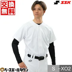 【新品未使用】 SSK 野球 ユニフォームシャツ 大人 練習着シャツ Sから2XO 大きいサイズ ユニホーム 練習用 野球ウェア メンズ 男性 大人 レディース ウィメンズ 女性 男女兼用 ユニセックス ソフトボール PUS007