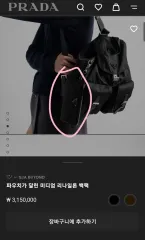 PRADA(プラダ) リュック リュックサック ミディアム ポーチ 長財布、カード財布、二つ折り財布 Tesuto ホーボーバッグバケットバッグクロスバッグショルダー