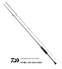 2025年最新】月下美人air ags 68l-tの人気アイテム - メルカリ