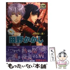 2024年最新】Kakashiの人気アイテム - メルカリ