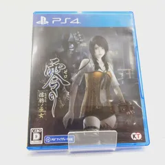 【小牧店】PS4／零 ～濡鴉ノ巫女～④ 【PS617-1900】