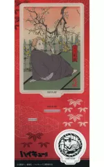 【中古】アクリルスタンド・アクリルパネル 夜久衛輔 アクリルスタンド 排球四季景～春ノ陣～ 「ハイキュー!!」