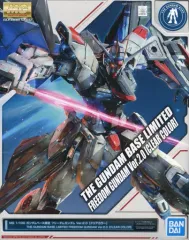 2025年最新】MG 1/100 ZGMF-X10A フリーダムガンダム の人気アイテム