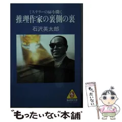 【中古】 ブルーフィルム殺人事件/講談社/石沢英太郎 中古】 ブルーフィルム殺人事件/講談社/石沢英太郎 ブルー