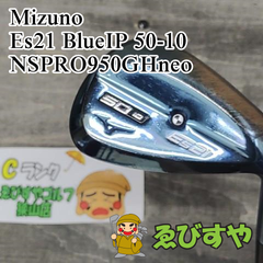 狭山■【中古】 ウェッジ ミズノ Es21 BlueIP 50-10 NSPRO950GHneo SR 50[9454]