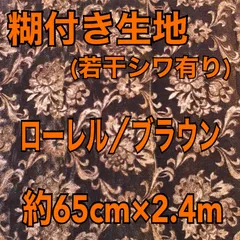 2023年最新】金華山 ローレルの人気アイテム - メルカリ