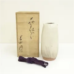 岡田裕作　萩焼　茶入　共箱　略歴付　仕服付　茶道具 岡田裕作 萩焼 茶入 共箱 略歴付 仕服付 茶道具 - メルカリ