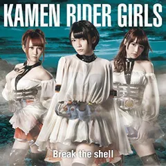 2024年最新】KAMEN_RIDER_GIRLSの人気アイテム - メルカリ