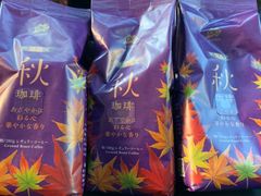 小川珈琲秋　粉　　レギュラーコーヒー