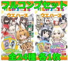 けものフレンズ サーバル BIGスクエア缶バッジ 11個セット 未開封 2025年最新】けものフレンズ サーバルの人気アイテム - メルカリ