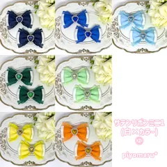 リボン♡ヘアクリップ♡量産型♡地雷系♡サテンミニ1(白×カラー)②