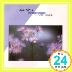 Item thumbnail for item 0ef11b25-844d-4467-a476-e0933b54631c