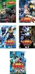 琉神 マブヤー(5枚セット)1、2+外伝 SO!ウチナー1、2+THE MOVIE 七つのマブイ【全巻セット 邦画 中古 DVD】レンタル落ち
