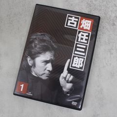 S187)古畑任三郎 vs SMAP 3rd season1 DVD スマップ 田村正和