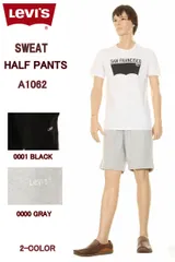 LEVI'S A1062-0001 BLACK A1062-0000 GRAY SWEAT REGULAR SHORTS HALF PANTS LOS ANGELES PLAIN MODEL リーバイス ロサンゼルス ハーフパンツ スウェトパンツ LAモデル