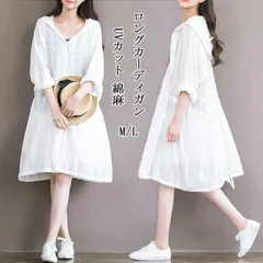 ロングカーディガン UVカット レディース 長袖 カーディガン ロング丈 前開き ボタン フード付き 無地 羽織り 体型カバー ゆったり サマーカーディガン