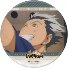 【中古】バッジ・ビンズ 木兎光太郎 「ハイキュー!! トレーディング缶バッジ メモリアルコレクション SEASON.2」