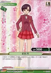 プリズムコネクト 劇場版魔法先生ネギま! ANIME FINAL 未開封BOX 劇場版 魔法先生ネギま！ ANIME FINAL - 映画情報・レビュー