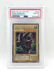 2001 ダーク・マジシャン PSA 10 2001 Dark Magician PSA 10 - カルドバ