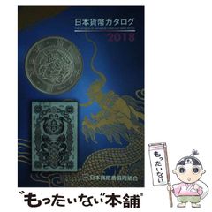 中古】 世界の美術家500 / 木下 哲夫 / 美術出版社 - メルカリ