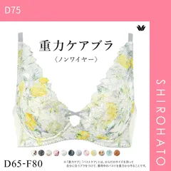 D75/L☆フラワー刺繍☆ノンワイヤーブラジャーショーツ