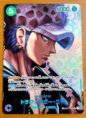 状態A トラファルガー・ロー SP OP01-047 SR パラレル スペシャルカード ★ ONEPIECE ワンピースカードゲーム