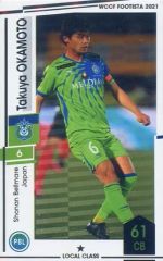 中古】コレクションカード(男性) SparQlew/上村祐翔/「Kiramune