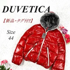 2025年最新】duvetica dionisioの人気アイテム - メルカリ