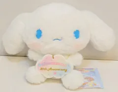 2025年最新】シナモロール ぬいぐるみ 等身大の人気アイテム