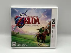 ニンテンドー3DS ゼルダの伝説 時のオカリナ 3D